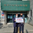 충주시지체장애인총연합회 이미지