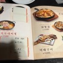 한신포차 군산수송점 이미지