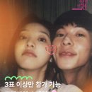 서암여자 | 제가 대표로 다녀왔습니다. 광주 로테이션 소개팅 [ 설렘한편 ]