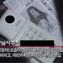 토요미스테리극장 - 머리카락이 자라나는 인형(사진有) 이미지