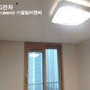 가경이엔씨