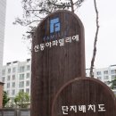 이글아이어린이집 | 국군영외마트 방문기-신월동마트