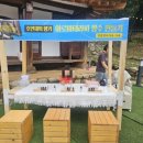 아로마스프레이 만들기 이미지