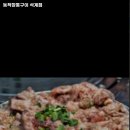 동적깡통구이석계점