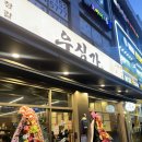 가재울 고기집 우심가 내돈내산 방문 솔직후기 / 우심가 본점 방문후기