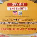 육장갈비제주