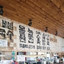 삼대막국수소머리국밥 이미지