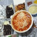 불스떡볶이 이미지