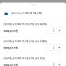 마켓뚜띠