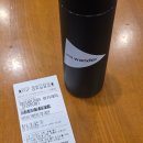 <마리아> 후기