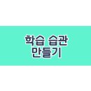 다산고등학교 네이버블로그