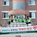 충북육아원
