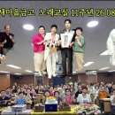♥ 흥덕새마을금고 노래교실 11주년803 이미지