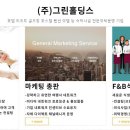 그린펜션모텔