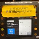 영장리갈비