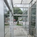 안산 식물원 | 안산 가볼 만한 곳 안산식물원 방문 후기