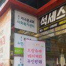 보건소옆 Daum카페