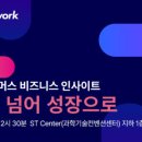 주식회사 이커머스(E COMMERCE) 바이라인