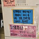 중앙로 | 여수여행 먹거리 추천 돼지갈비튀김, 누들떡볶이 분식맛집 '로타리분식' 포차감성