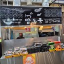 오색주차장 공중화장실 이미지