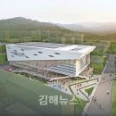 김해체육관 이미지