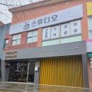 상업용 91 | 광주 광산구 91제이스튜디오 방문 후기｜주니어 프로필 촬영 장점·가격·팁 정리