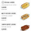 1인피자탐나미니박스 이미지