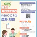 삼성제일산부인과의원 이미지