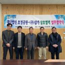 주식회사 호정 이미지