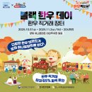 한우먹는날 - 김해시 삼계동 | 한우먹는날