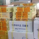 주원약품 이미지