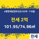 e편한세상공인중개사사무소 이미지