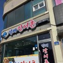 먹고 갈래 이미지