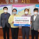 (주)삼아인터내셔날