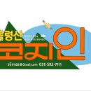 축령산 코지인 이미지