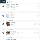 다가미 이미지