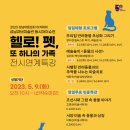 성남아트센터 이미지