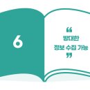 일중학원 이미지