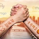 초록이마을 이미지