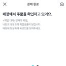 지에스(GS)25 용두점 이미지