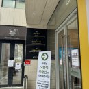 신논현 치과 강남 미백치과, 스마일뷰치과 치아미백 만족 후기