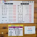 홍성 구항한우 농장 | 홍성 최고급 암소한우맛집 구항한우 내돈내산