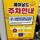 금화로105번길 이미지