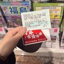 🗼 도쿄 여행시 웰컴스이카 받아가세요 -! (일본 교통카드 후기, 일본교통카드 추천)