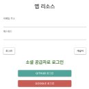 파비콘 티스토리