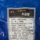 우림축산 이미지