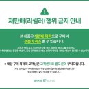 (주)다노 | [Hair Clinic] 집에서 즐기는 럭셔리 스파, 다노클리닉 홈케어 3종 세트로 완성하는 비단 머릿결