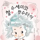 원도안로-21 네이버블로그