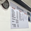 두두국밥 네이버블로그