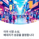 이음로직스 - 남동구 은봉로 51 | 이음로직스
